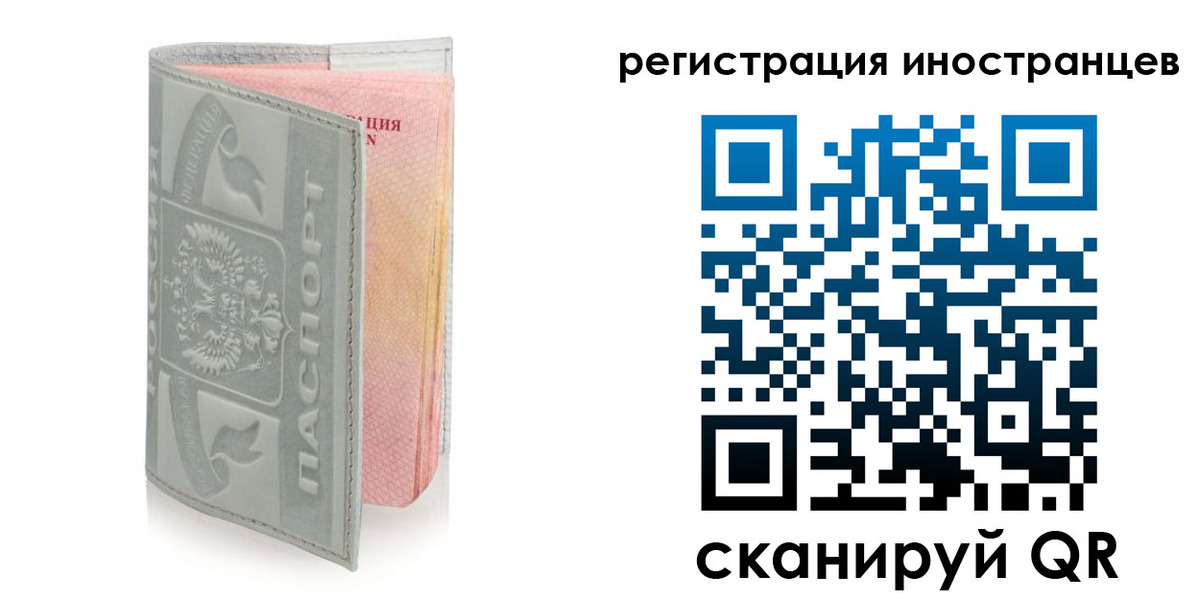 временная регистрация собственник в Артёме